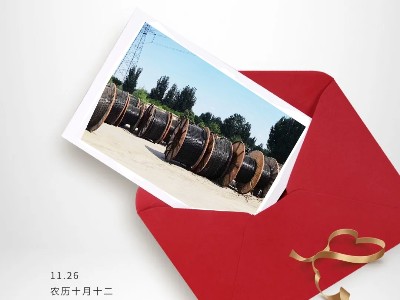 感恩有你，陪伴我們的每次進(jìn)步！