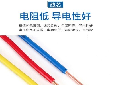 淺談RVV是什么電線，RVV線與BVR線有什么區(qū)別？