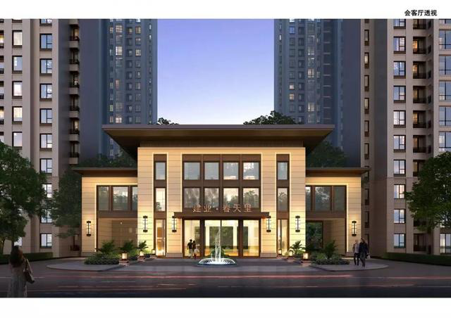 建業(yè)春天里-河南太平洋線纜客戶案例