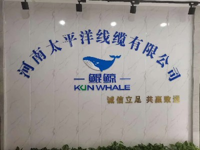 牛商爭霸中段總結(jié)，河南太平洋線纜賦能發(fā)展