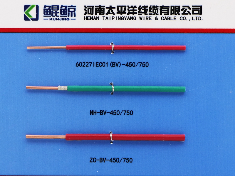 耐火電線，NH-BV線